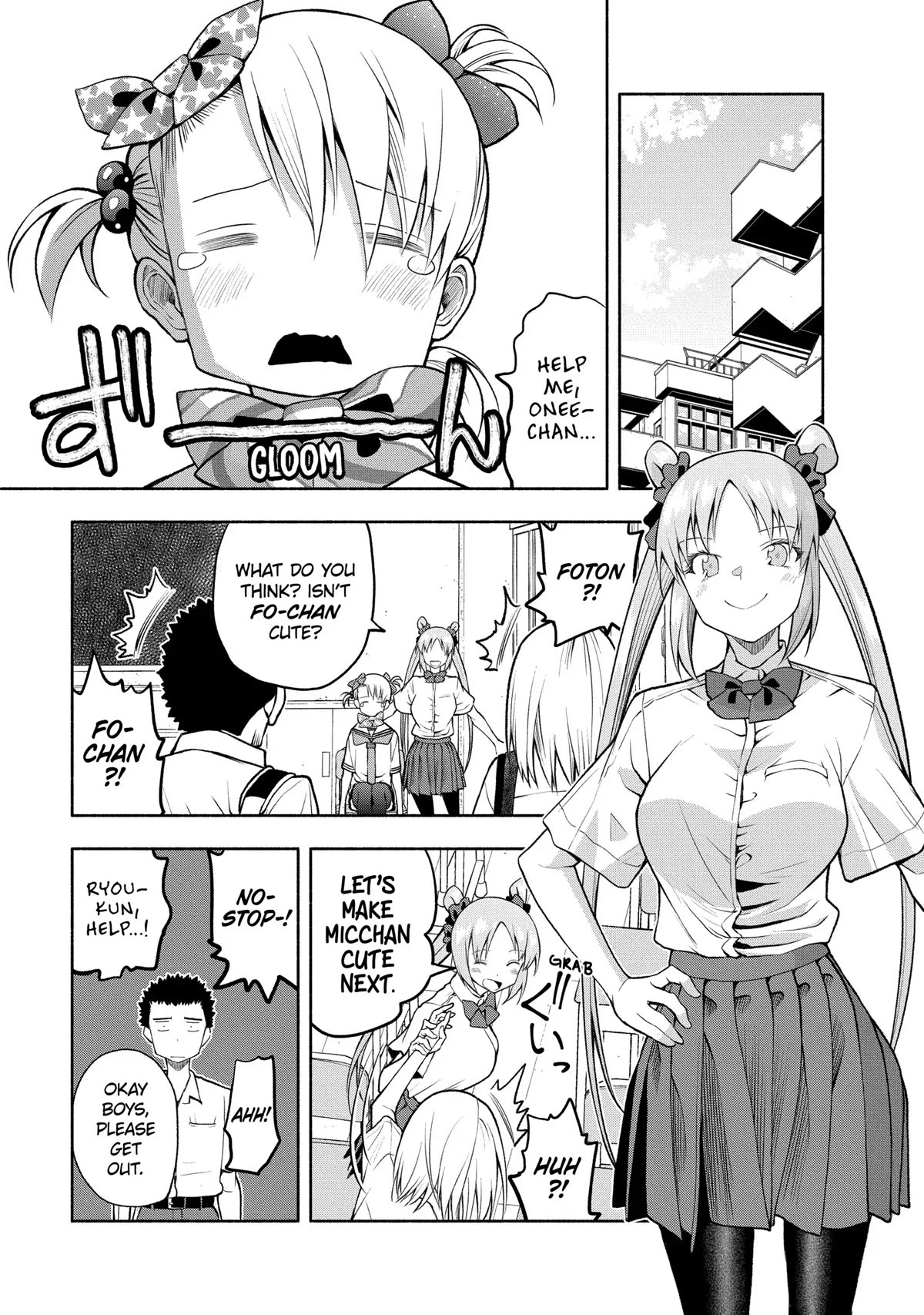 Omoi ga Omoi Omoi-san Chapter 80 5